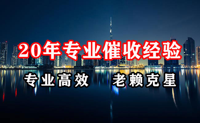 玉门催收公司