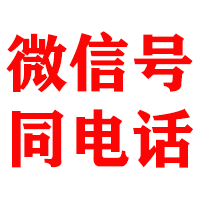 玉门金鑫催收公司